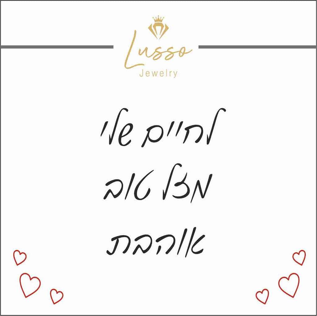 צמיד זרקונים זהב